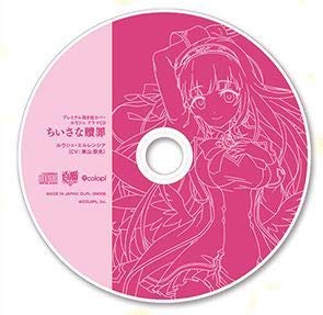 Amazon | 白猫プロジェクト プレミアム ルウシェ 抱き枕カバー
